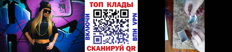 Наркотические вещества Унеча Гашиш  mega зеркало  Меф  Cocaine  А ПВП 