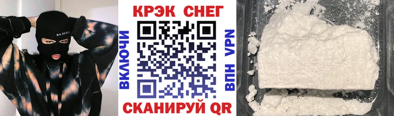 КОКАИН FishScale  Унеча 