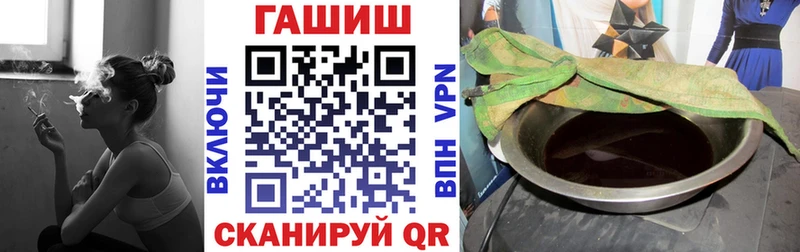 ГАШИШ Изолятор  магазин продажи   кракен зеркало  Унеча 