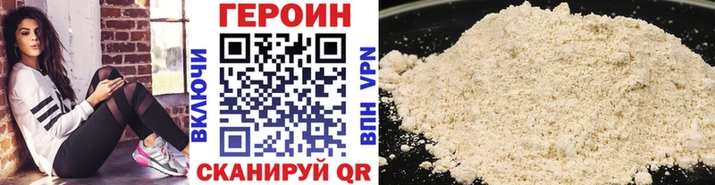 Героин гречка  Унеча 
