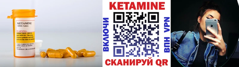 купить наркотики цена Унеча гидра ТОР Кетамин ketamine