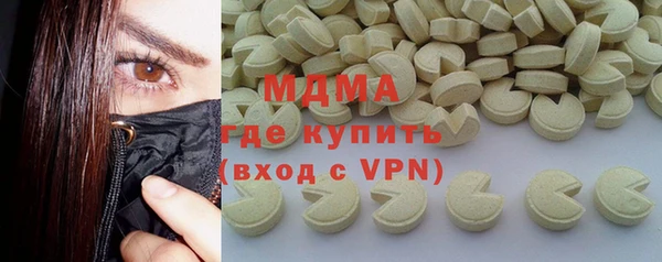 ГАЛЛЮЦИНОГЕННЫЕ ГРИБЫ Балахна