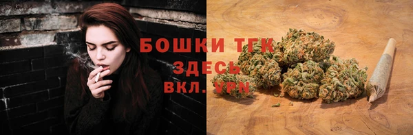 бошки Балабаново
