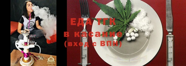 ALPHA-PVP Баксан