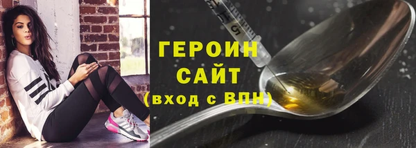 ALPHA-PVP Баксан