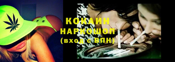 ALPHA-PVP Баксан