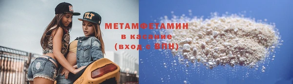 ГАЛЛЮЦИНОГЕННЫЕ ГРИБЫ Балахна