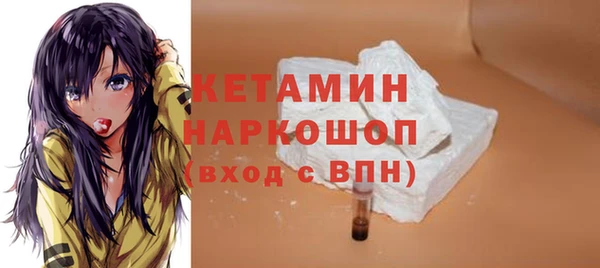 ГАЛЛЮЦИНОГЕННЫЕ ГРИБЫ Балахна