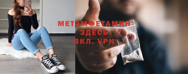 ALPHA-PVP Баксан
