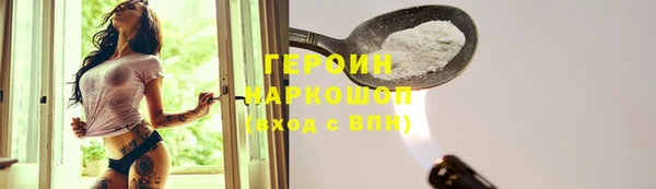 ГАЛЛЮЦИНОГЕННЫЕ ГРИБЫ Балахна