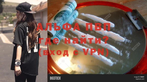 бошки Балабаново