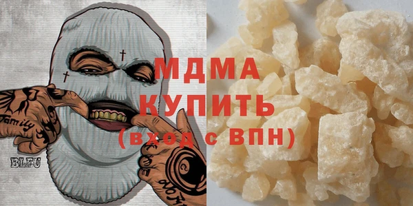 ALPHA-PVP Баксан