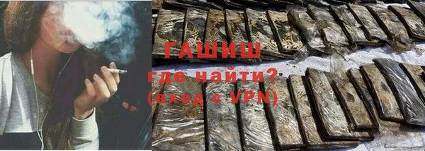 ГАЛЛЮЦИНОГЕННЫЕ ГРИБЫ Балахна