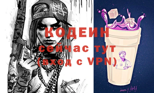 ГАЛЛЮЦИНОГЕННЫЕ ГРИБЫ Балахна