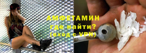 ALPHA-PVP Баксан