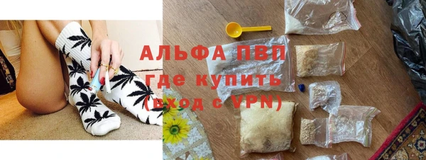 бошки Балабаново