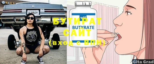 ALPHA-PVP Баксан