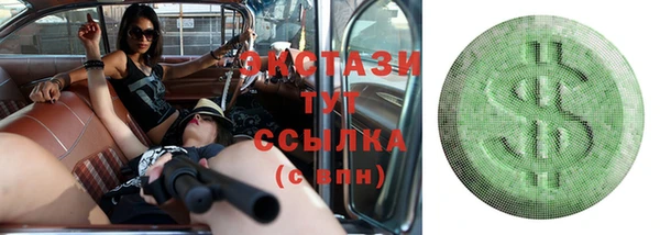 ГАЛЛЮЦИНОГЕННЫЕ ГРИБЫ Балахна