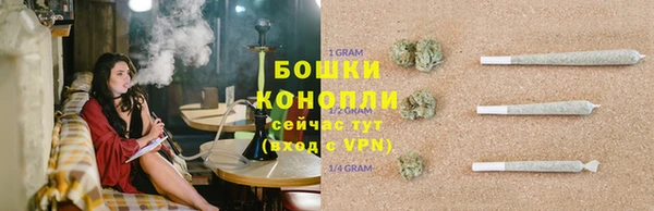 бошки Балабаново