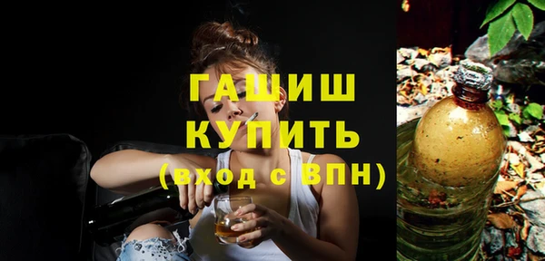 ALPHA-PVP Баксан