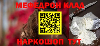 mdma Коммунар