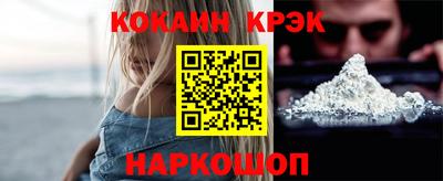 марихуана Комсомольск-на-Амуре