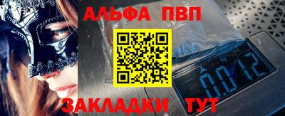 марихуана Комсомольск-на-Амуре