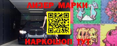 марихуана Комсомольск-на-Амуре