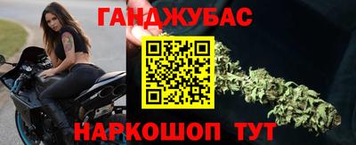 марихуана Комсомольск-на-Амуре