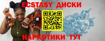 марихуана Комсомольск-на-Амуре