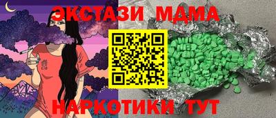 марихуана Комсомольск-на-Амуре