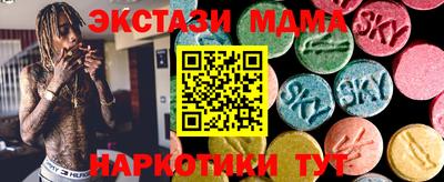 mdma Коммунар