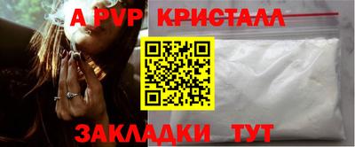 марихуана Комсомольск-на-Амуре