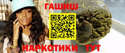 марихуана Комсомольск-на-Амуре