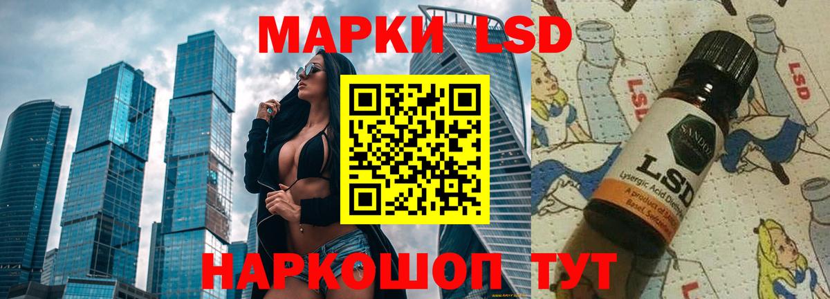 Лсд 25 экстази кислота  Лсд 25 экстази  Унеча  Вход с VPN 