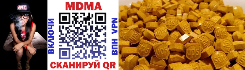 MDMA VHQ  площадка официальный сайт  Унеча 