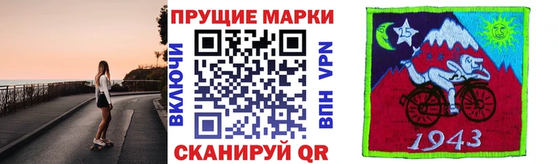 продажа наркотиков  Унеча  Марки N-bome 1500мкг 