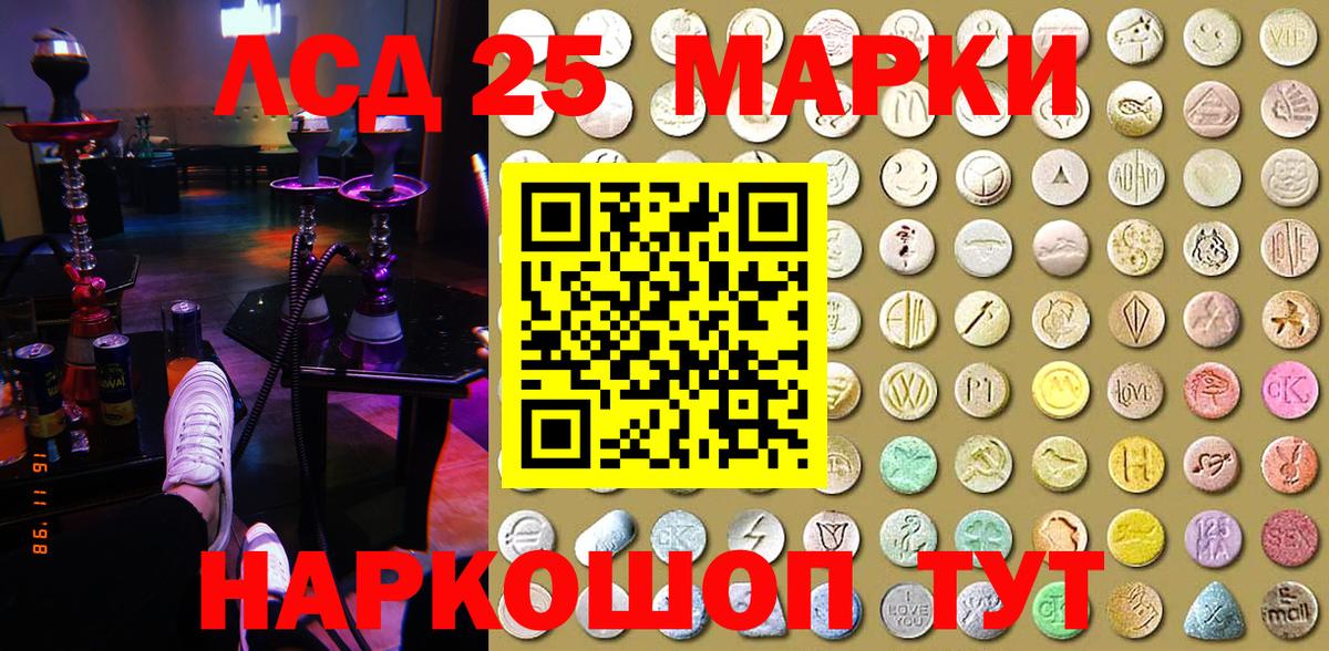 Наркотические марки 1500мкг  Вход с VPN  Наркотические марки 1500мкг  Марки NBOMe  где можно купить   Унеча 