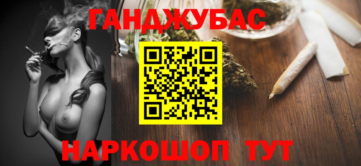 Марихуана тримм  Бошки марихуана планчик  Унеча  Вход с VPN 